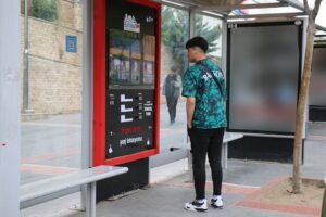 Engelli Vatandaşlara Teknolojik Hizmet