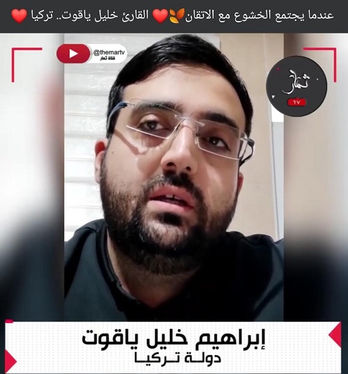 YAKUT, MISIR MERKEZLİ YAYIN YAPAN SİMAR TV’DE, KUR’ÂN TILÂVETLERİ SUNUYOR